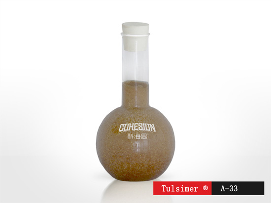 除溴化物樹脂 除溴化物樹脂