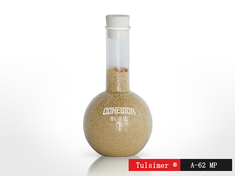 除硝酸鹽樹脂.jpg 除硝酸鹽樹脂.jpg